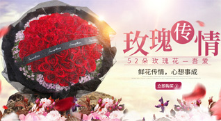 贵州六盘水水城县花嘎乡磋播村鲜花速递